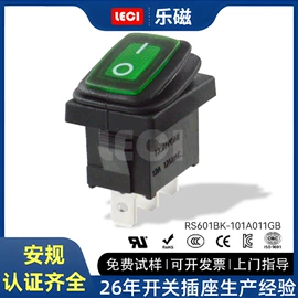 船型开关;工业插座;插座配件