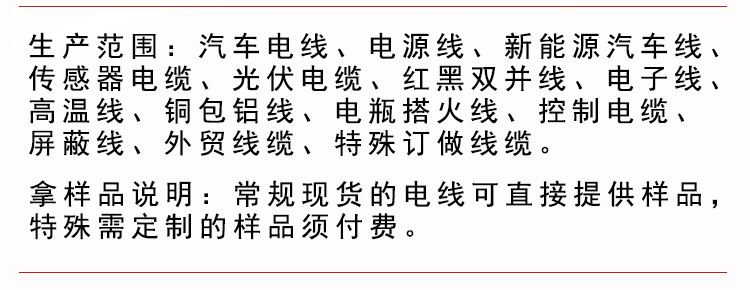 宝贝详情页确定版_02