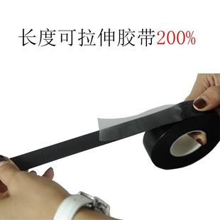 Direct Selling J20 Electrical Insulation Waterproof Self-Adhesive Tape Electrical Cable Rubber High Temperature and High Pressure Moisture-Proof Self-Adhesive Tape