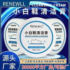 洗衣液;彩漂;皮革家具