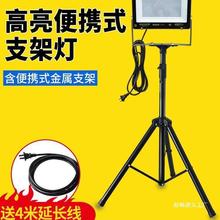 led立式工作灯落地移动射灯带支架工地工业照明探照工程修车