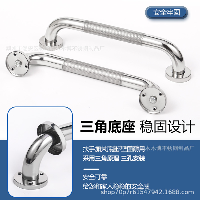 Fabricante suministro de acero inoxidable antideslizante molar pasamanos tipo barrera pasamanos aseo mango de baño mayorista
