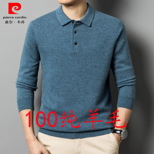 Pierre Cardin Autumn and Winter Men's 100% Pure Wool Sweater Thick Sweater High-End Business Pure Color Lapel Knitted Bottoming Shirt