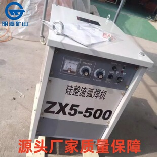 ZX5���C ��ʽ�������~���C ZX5-500���������C
