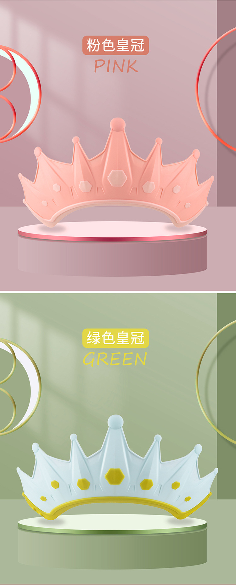 小男孩皇冠浴帽_12