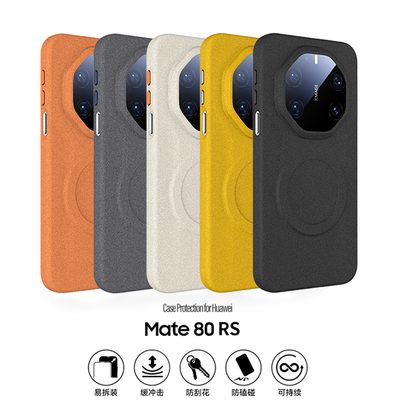 Suitable for Huawei Mate80Rs Quartz Sand Mobile Phone Case Mate80 Extraordinary Master Magnetic All-Inclusive Protective Cover Anti-Slip