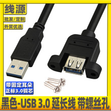 ��ɫUSB3.0����ĸ����������I�PU�P3.0���L�����ݽz�׿ɹ̶����