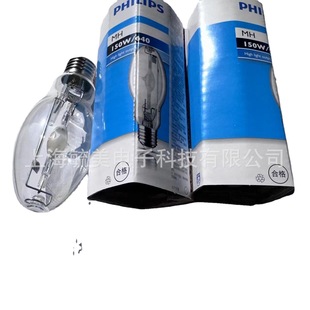 Philips metal halide lamp JLZ150KN.ED MH150W CL E27 metal halide bulb
