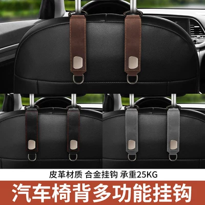 Car hanging | hidden small hook, suede leather