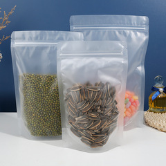 工廠批發啞膜透明複合膜袋自立自封袋批發茶葉袋食品包裝袋密封袋