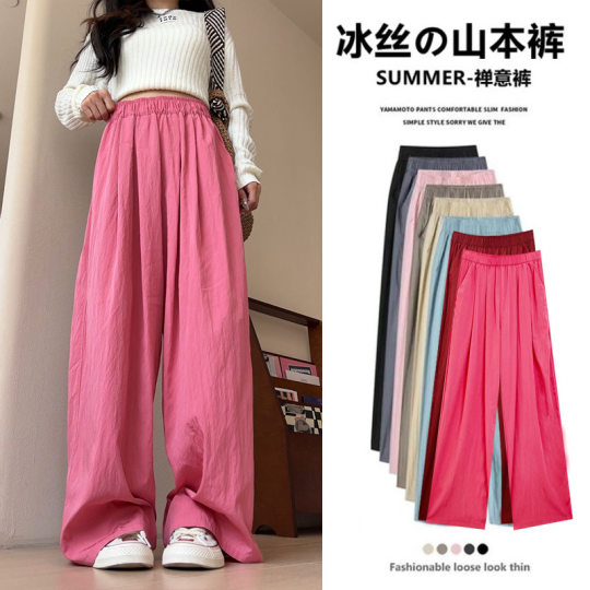 12-color Japanese-style Yamamoto Pants Women's Spring and Summer 2025 New Drape Pleated Lazy Casual Loose Straight Wide-leg Pants