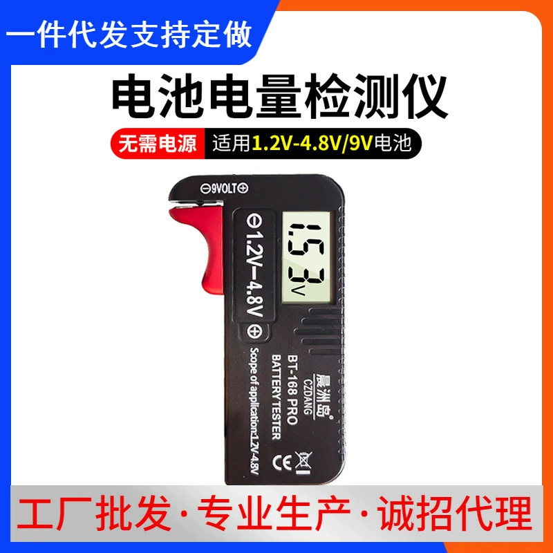 Тестер напряжения аккумулятора Source Factory, высокоточный цифровой дисплей, портативный прибор для измерения аккумуляторов, тестер сухих батареек