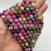 Tourmaline