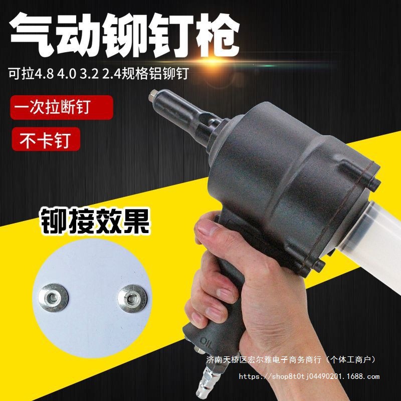 气动铆钉枪两爪枪式拉钉枪工业级抽芯铆钉钳铆钉机工具拉铆枪其它
