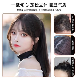 T-shaped Bangs Wig Women's Overhead Hair Repair Wig Pieces Lightweight Full Real Hair Covering White Hair 3d French Hair Bangs