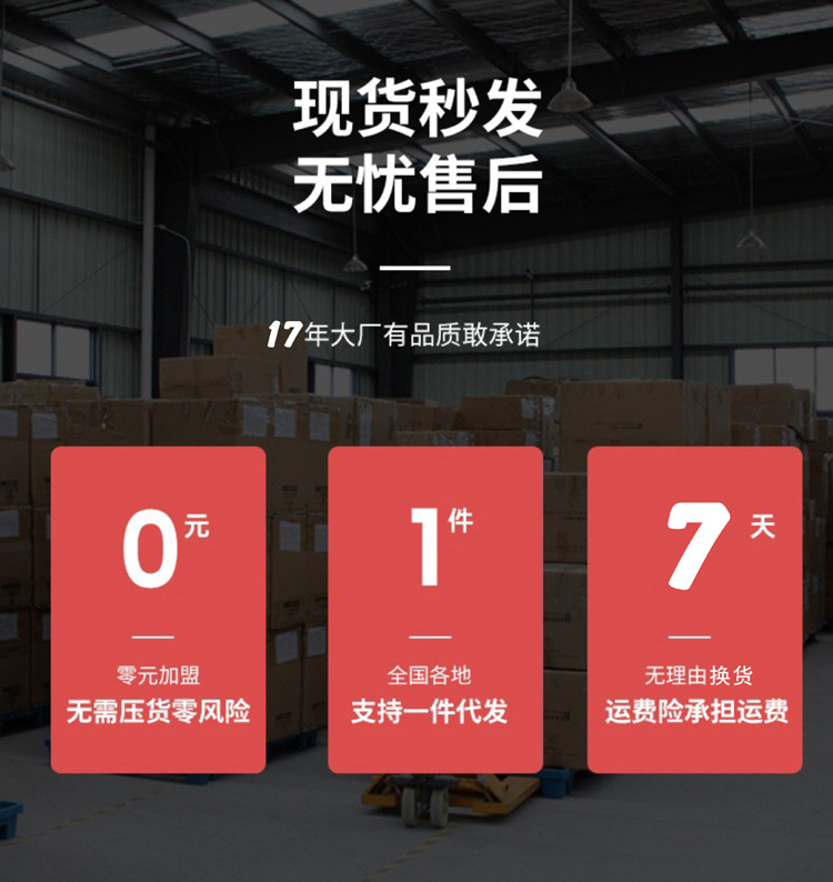 现货秒发无忧750