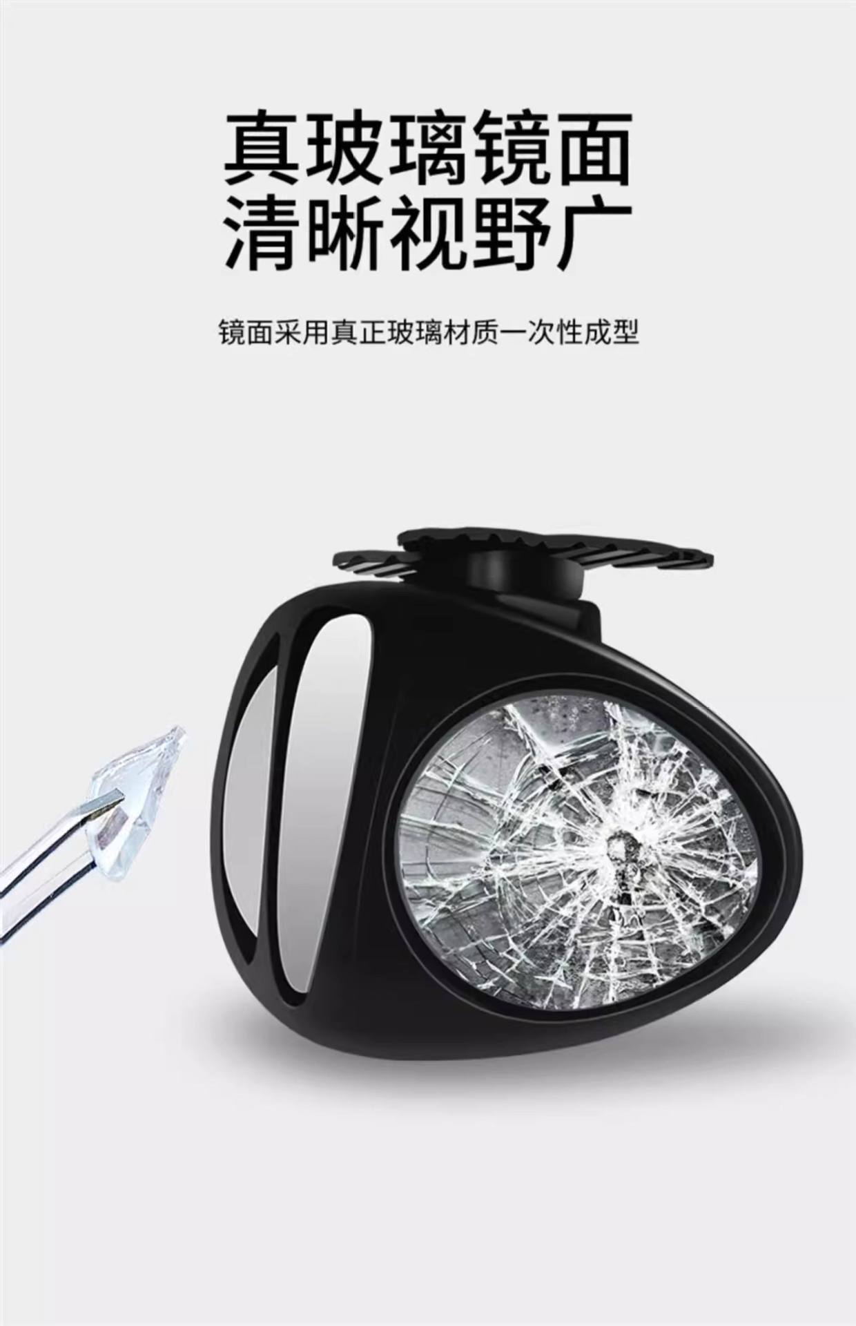 Car Front and Rear Wheel Blind Spot Mirror 360 Degree Auxiliary Mirror
