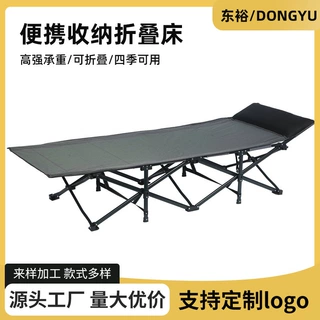 多功能户外休闲露营野炊露营床家用客厅阳台折叠床办公午休折叠椅