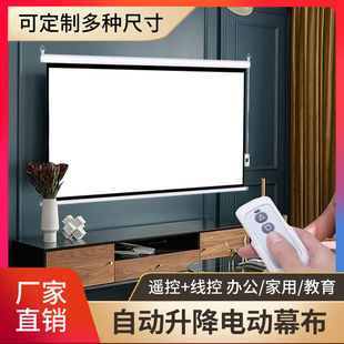 늄�Ļ��ͶӰ���ÿ���Ļ��100/120��150��ͶӰĻ��늄�ͶӰ�xĻ��