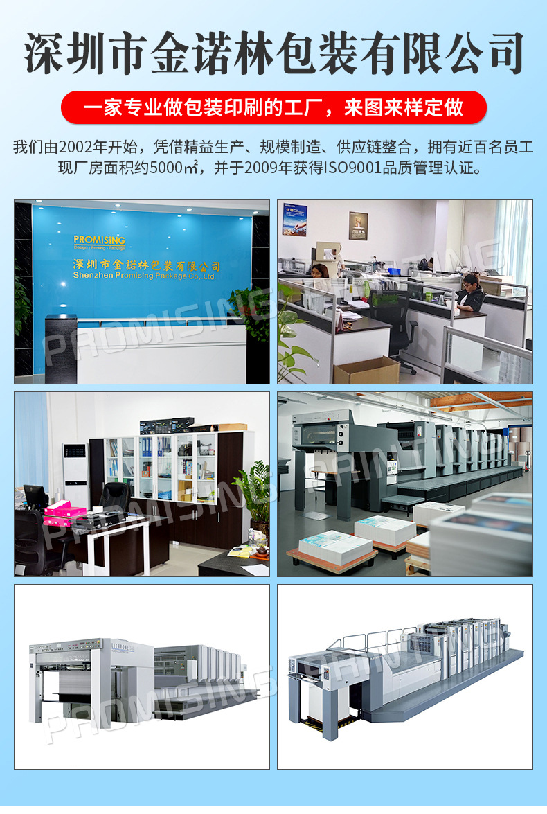 画册印刷-说明书定制详情_01