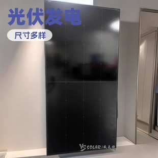 430W全黑BC光伏板高效工厂直销户外离网工商业屋顶阳台太阳能电池-阿里巴巴