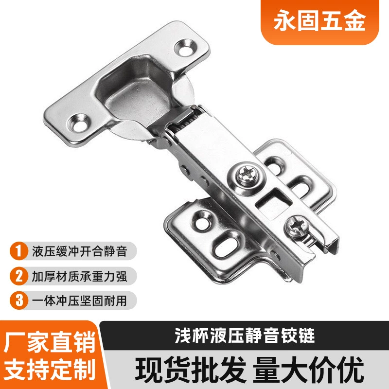 Гидравлическая петля из холоднокатаной стали для дверей шкафов, неглубокая петля для гардероба, бесшумная демпфирующая петля с открытым концом, утолщенная, оптом