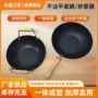 圆形不沾不粘单柄双耳锅