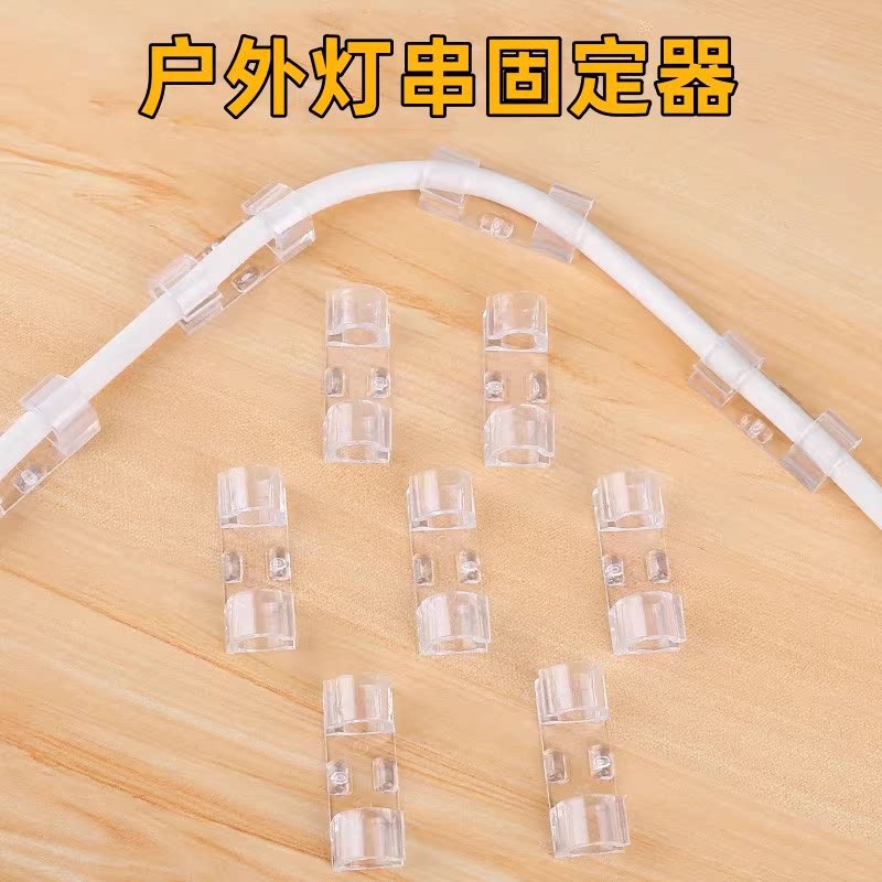 透明自粘电线固定器网线整理器线卡固线夹数据线卡扣收纳理线器