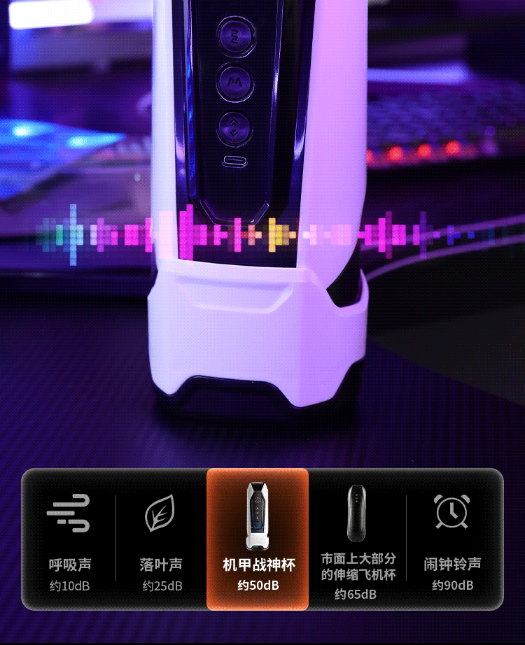 Mystery Mecha X Automatic Male Masturbator with Retractable Action, Screen Display and Vibration — detail image 30