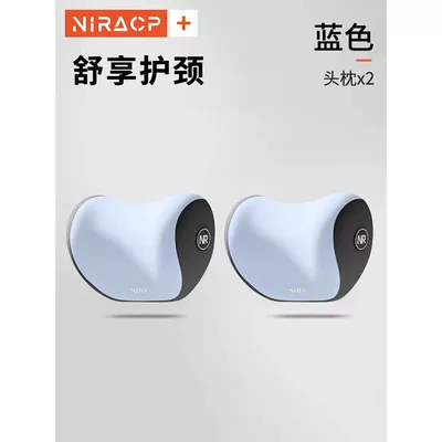 Waist support | back cushion, waist protector, car - nira-comfortable-neck-pillow-pair-set-sky-blue