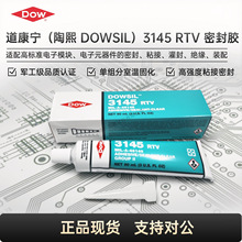 ������������ DOWSIL��3145 RTV ��ͪ�ܷ⽺ ���ռ�����ճ�ӽ�
