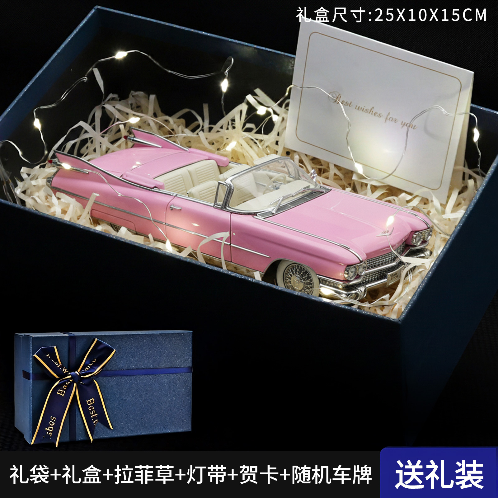 1:24 Set de Regalo Cohete Grande - Rosa