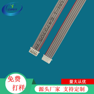 �ž��ӹ�2468�ž� PH2.0/XH2.54/1.25/SCN2468���ž��t���{�׻���