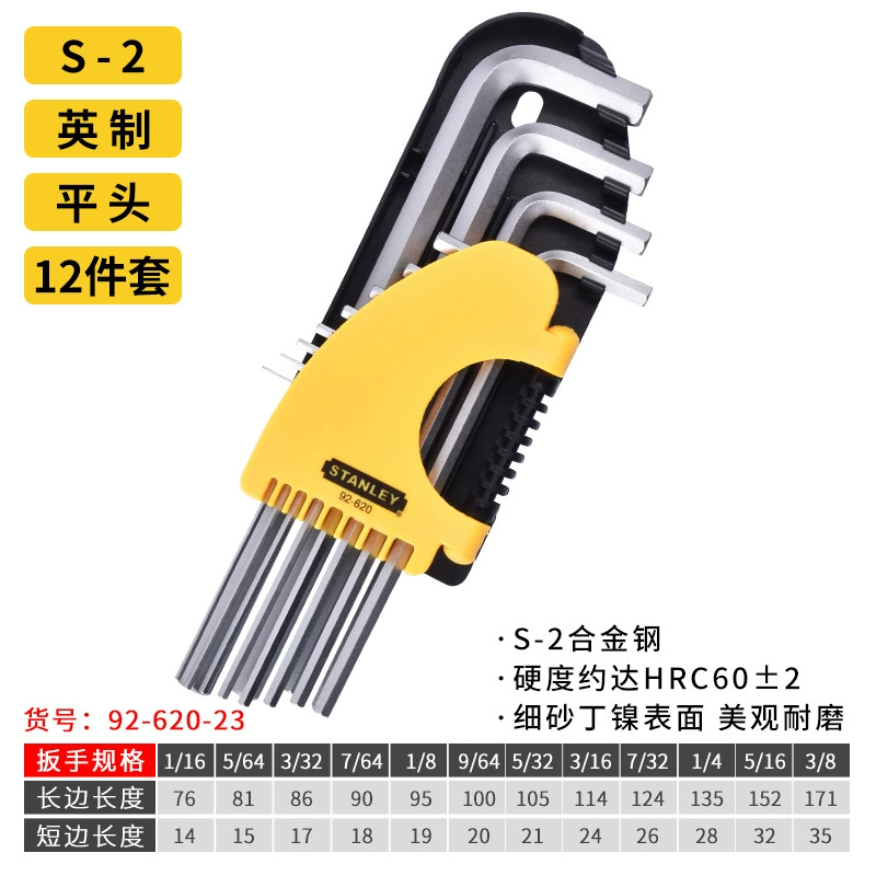Шестигранный ключ, перчатки, длинный набор, полный комплект