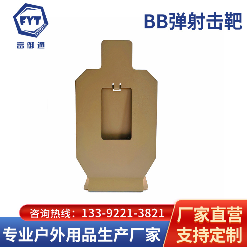 外贸货源现货批发纸质射击靶 人型训练靶 活动比赛靶子