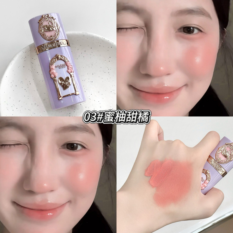 SHAQINUO Swan Garden Blush, maquillaje coreano, doble uso, color de contracción de expansión de baja saturación