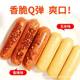 Special spicy crispy sausage corn hot dog sausage ham sausage roast sausage instant noodles partner whole box wholesale 10 new