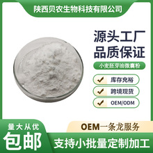 С����ѿ��΢�ҷ�50% ˮ���Ժ� С����ѿ�ͷ�ʳƷ�� ؐ�r�F؛����
