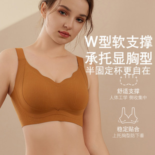 Large Cup Maternity Breastfeeding Bra, Thin Fixed Cup, No Rims, Push-Up Anti-Sagging Maternity Bra