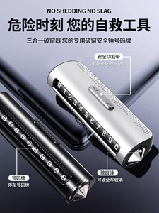 Avtomobil müvəqqəti park nömrə nişanı, avtomobil köçürmə telefon nömrə nişanı, dördü birində təhlükəsizlik çəkici, kəsici ilə pəncərə qırıcısı