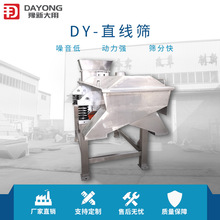 ���lֱ����ӺY�֙C ����ֱ���Y�x�C ʯӢɰ�ּ���a����ӺY