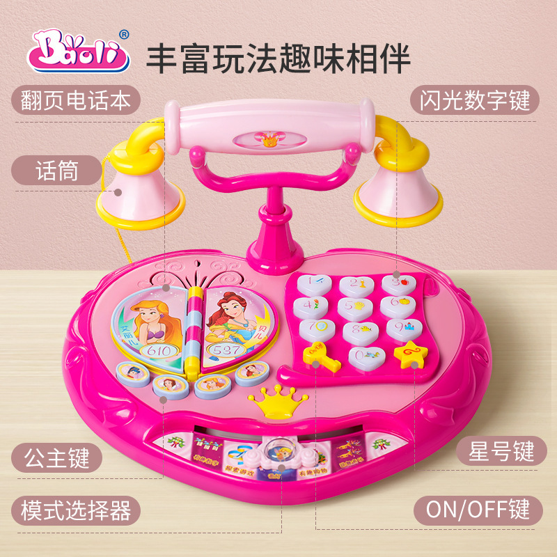 Poly 702 Princess Talking Phone Electric Music Children's Early Education Role-Playing Toy Girl's Gift