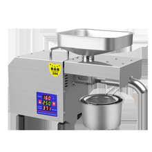 新款靓太温控家用榨油机智能电动家庭商用冷热全自动可定做110V