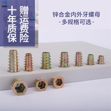 ������ĸľ�Ҿ�ľ��朽�M6M8�ݼy���������ݼӺ����ľ�^僲��\