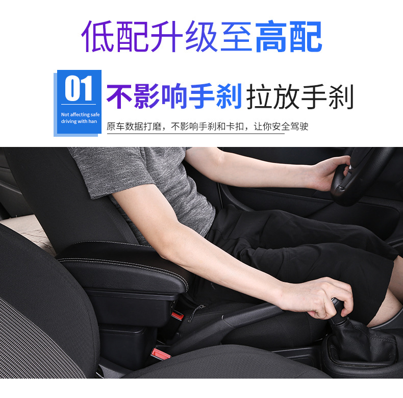 Neutral Car Armrest Box Car Storage Box Multi-functional Adjustable Width Modification Accessories Central Armrest Box