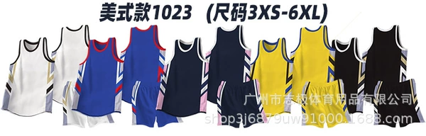 [1023光板-26元(定制联系客服，静默下单不发货)]