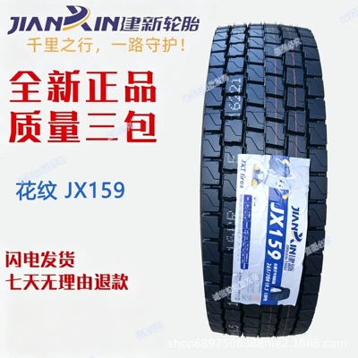 Yük maşını şinləri 700/750/825R16 all-steel wire - 26570r195jx159-18-replaces-825r-825r20