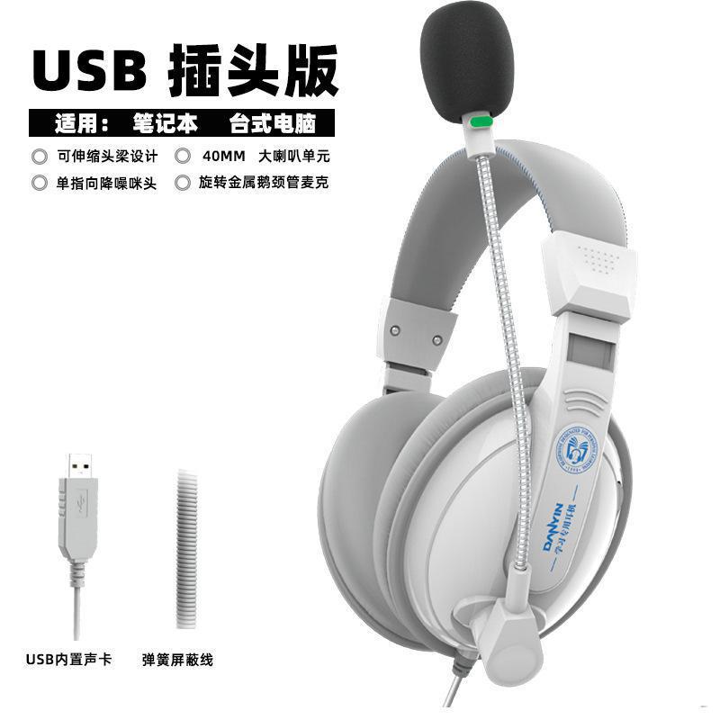 Venta caliente transfronteriza auriculares computadora de escritorio deportes electrónicos de baja latencia con auriculares de micrófono auriculares con cable USB