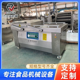 肉品加工设备;屠宰初加工;商用多士炉