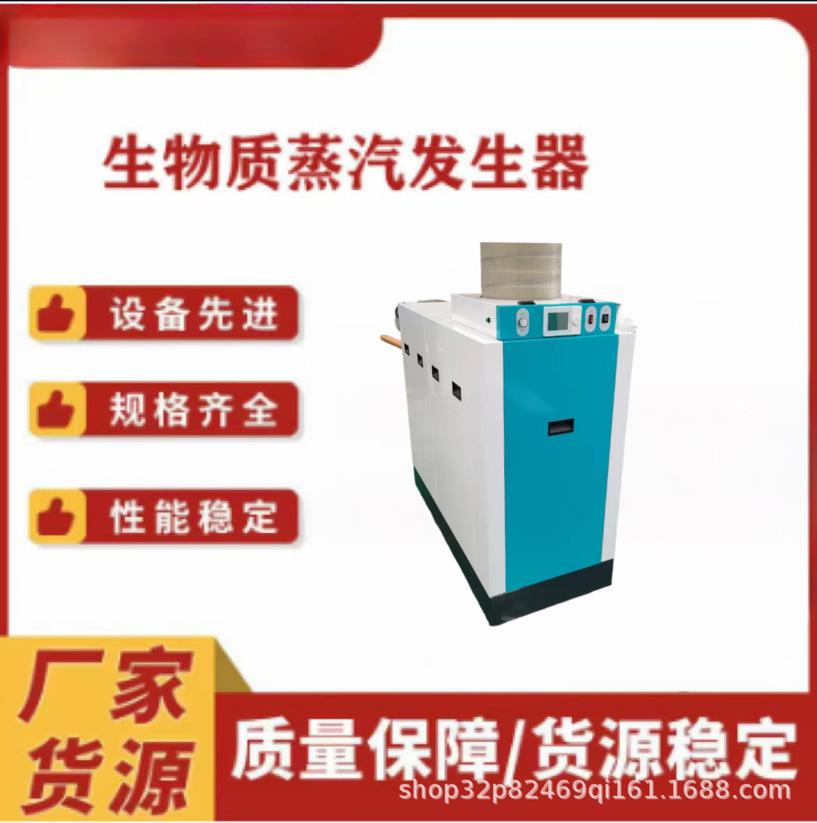 金润达卧式燃油气低氮冷凝蒸汽锅炉洗涤化工制药酿酒屠宰食品供暖